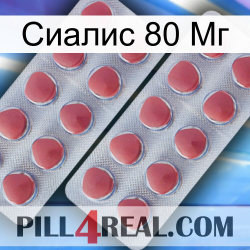 Cialis 80Mg